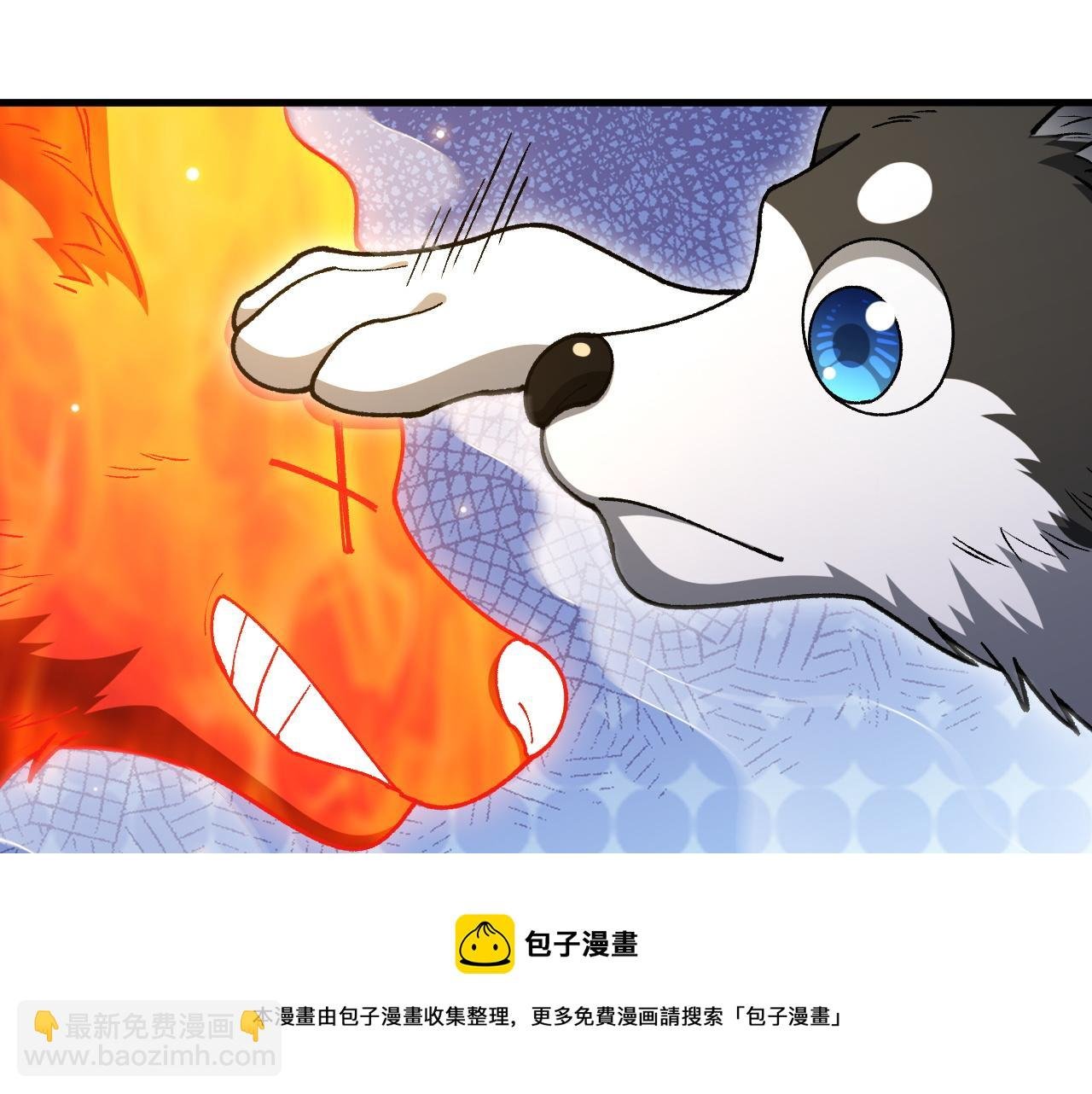 第23话 VS捣蛋童子！