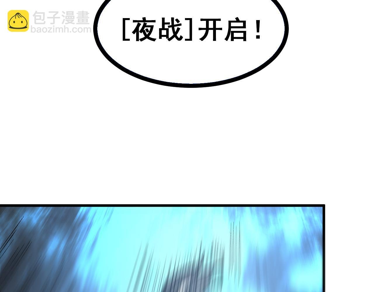第24话 直升九星！