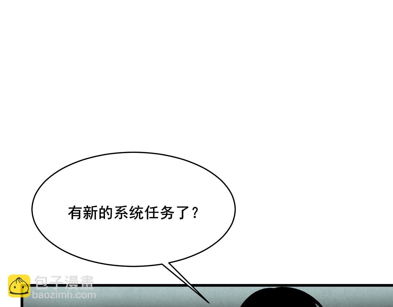 第24话 直升九星！
