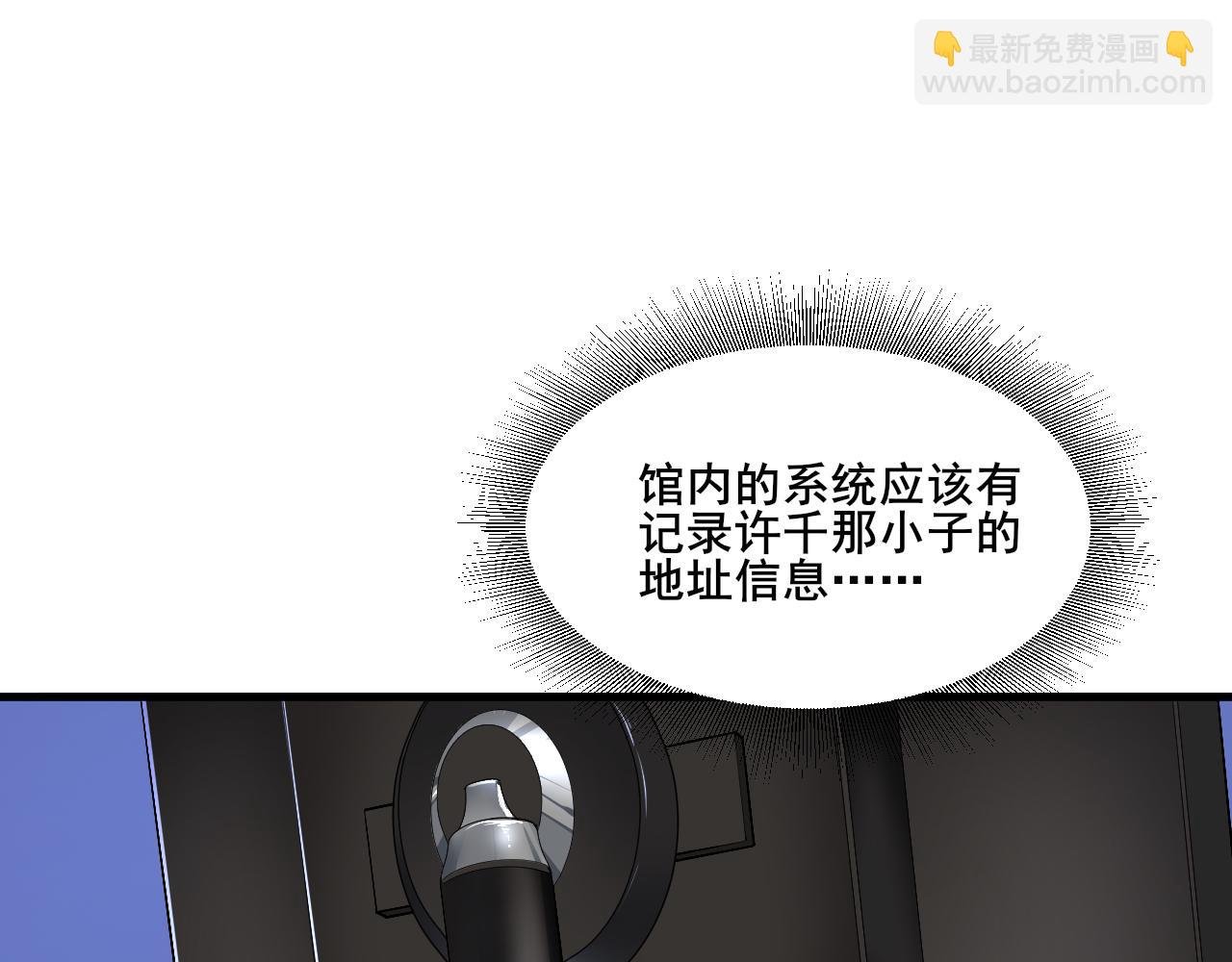 第25话 超类进化！