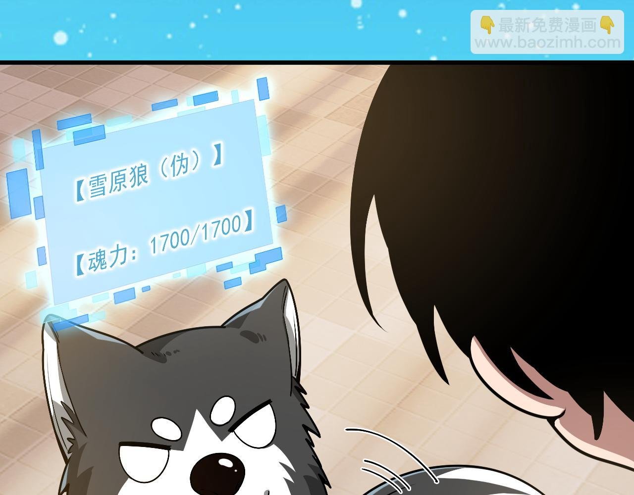 第26话 擂台赛！
