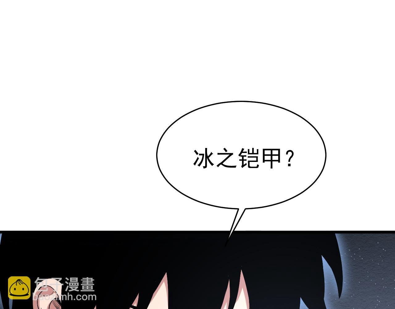 第27话 突破！晋级！