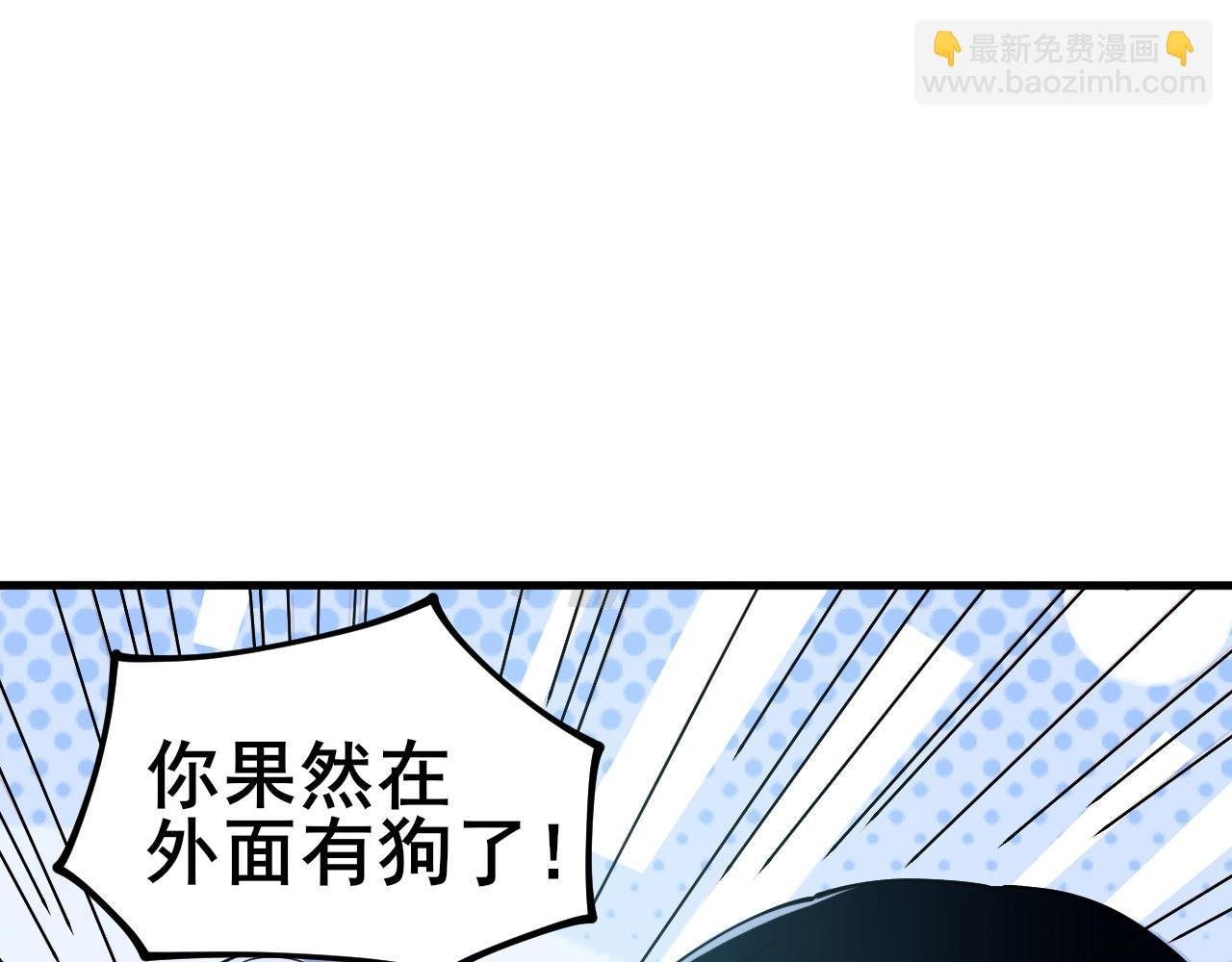 第2话 二哈初战！