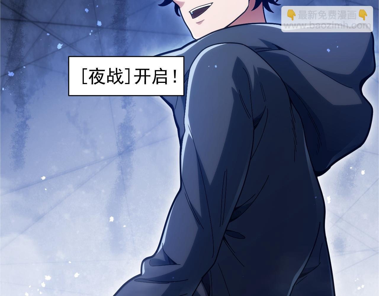 第30话 影猫妖群