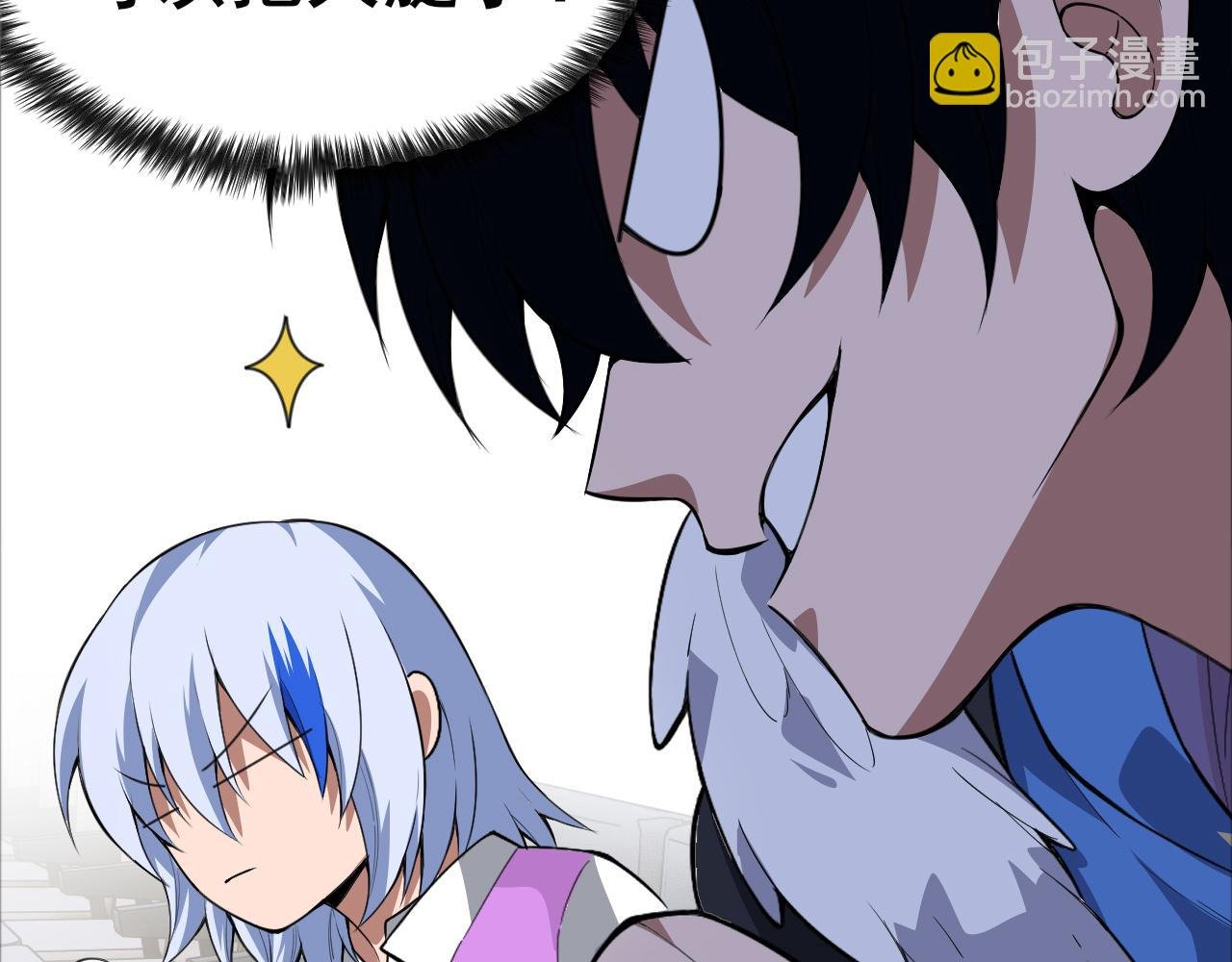 第3话 雪原最弱灵兽