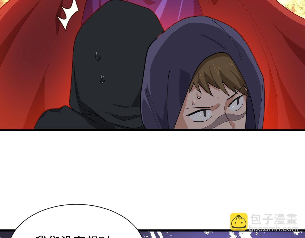 第42话 夜游勋章？
