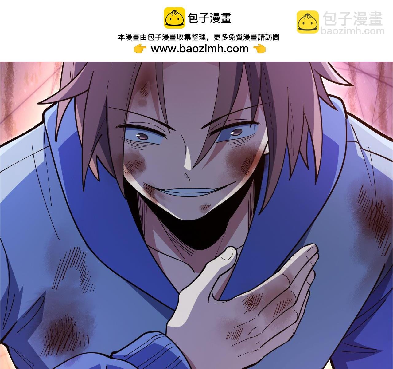 第50话 暴走的大神