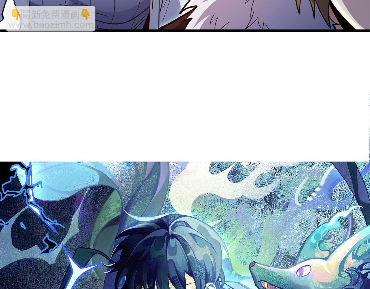 第50话 暴走的大神