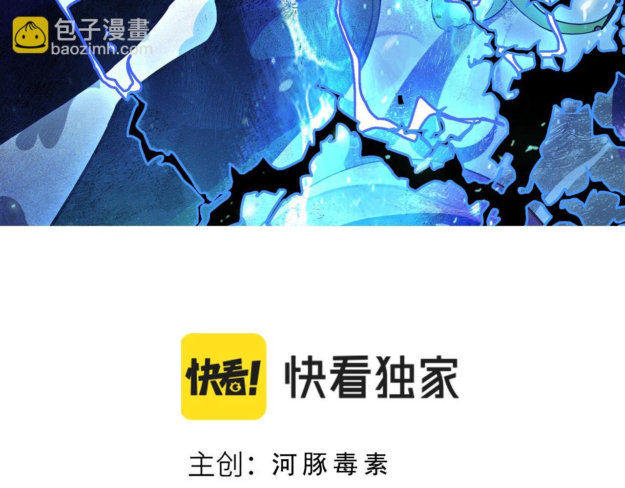 第50话 暴走的大神