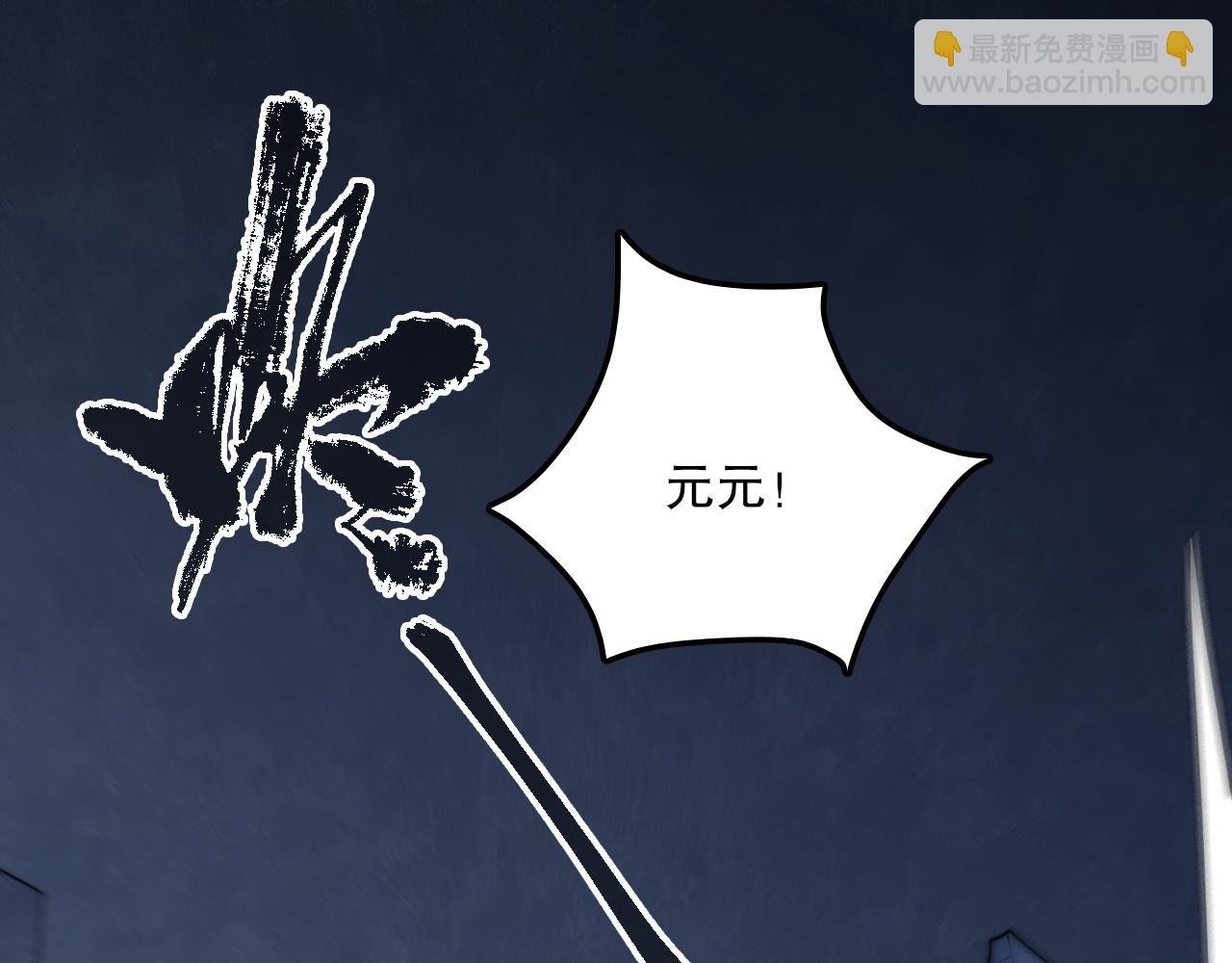 第50话 暴走的大神