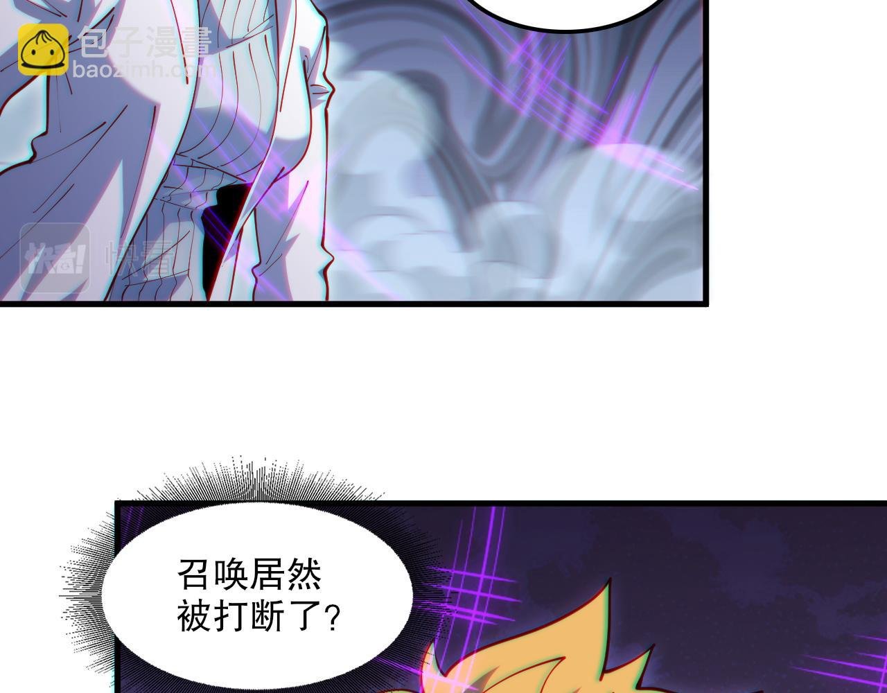 第50话 暴走的大神