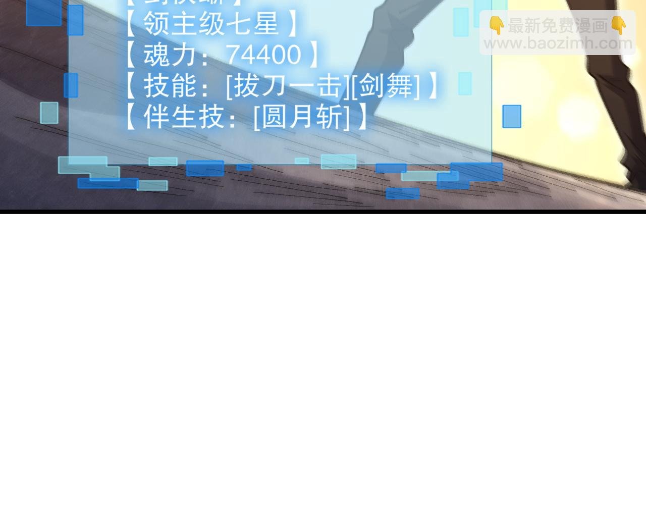 第50话 暴走的大神
