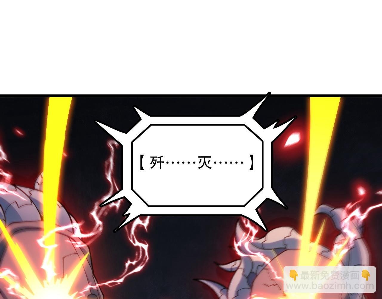 第52话 恐怖异兽！