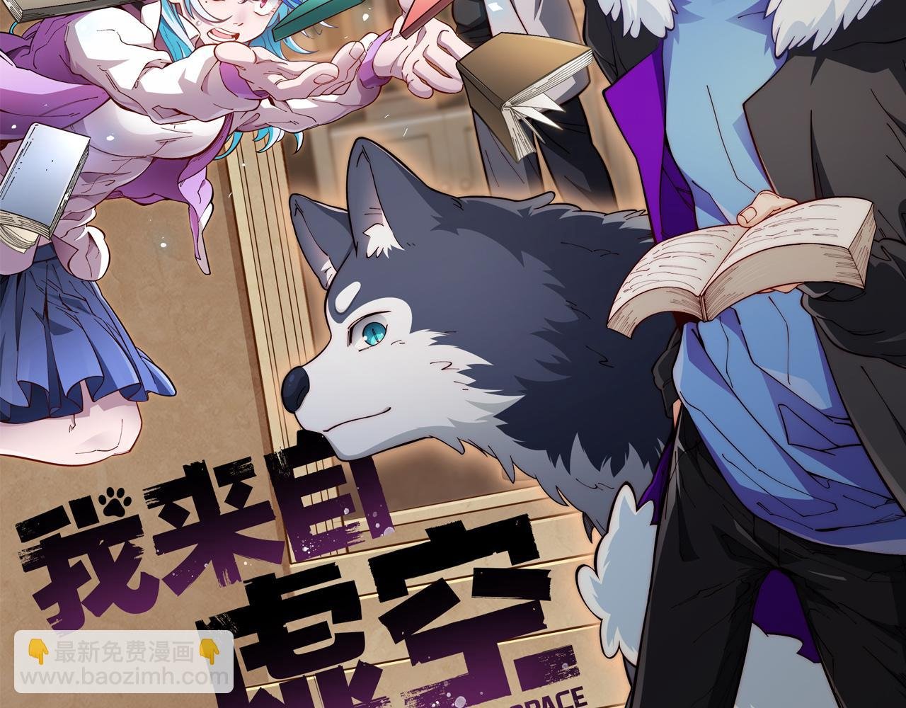 第5话 未知神明的祝福？