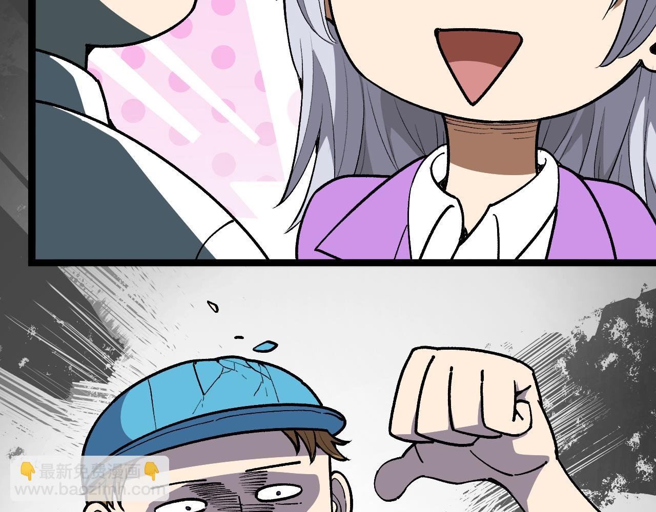 第6话 创造新纪录