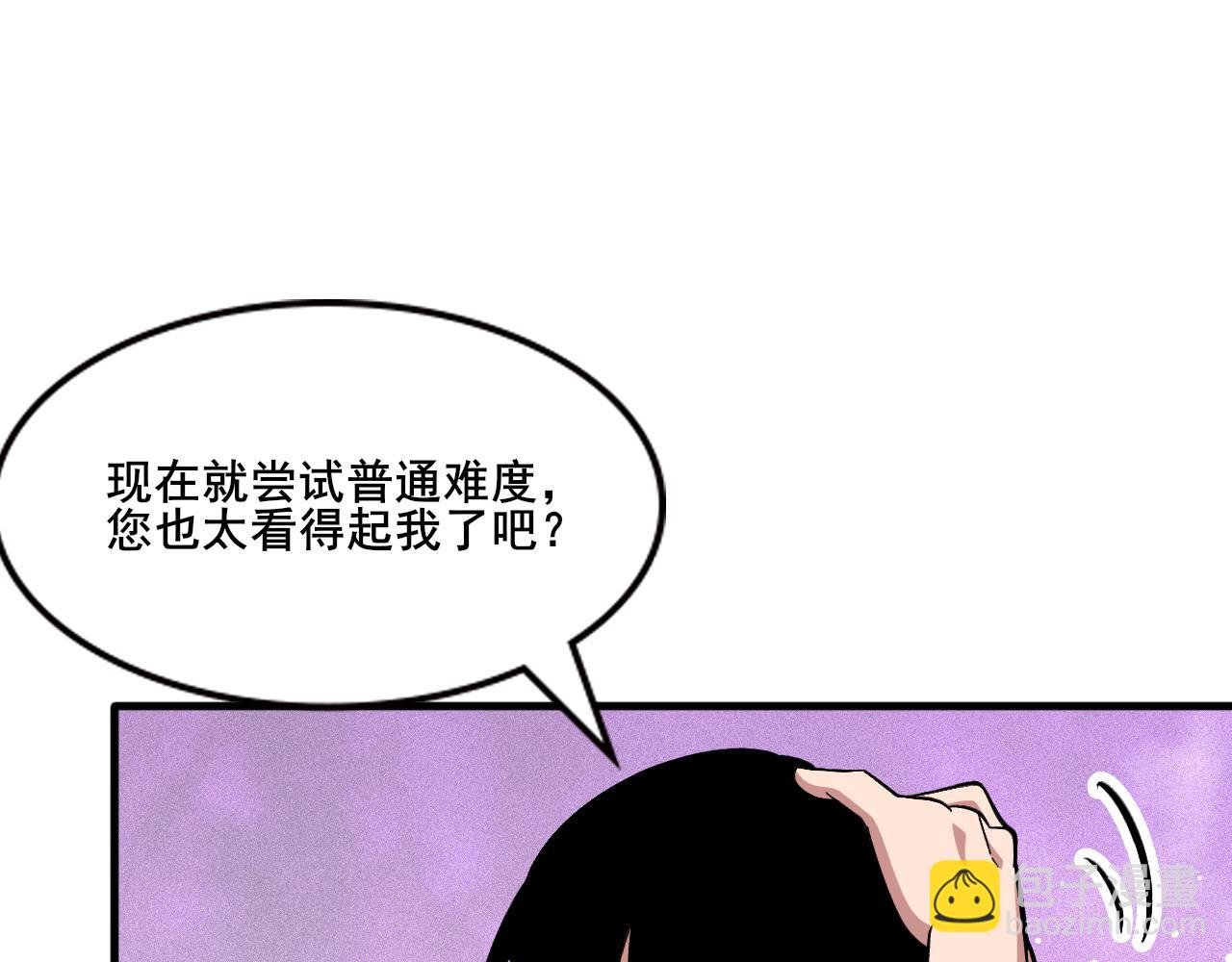 第8话 声名鹊起