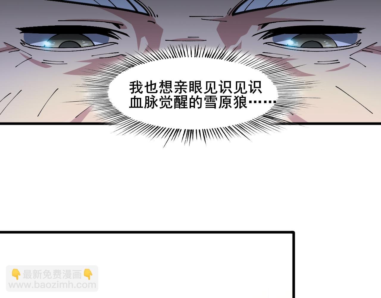 第8话 声名鹊起