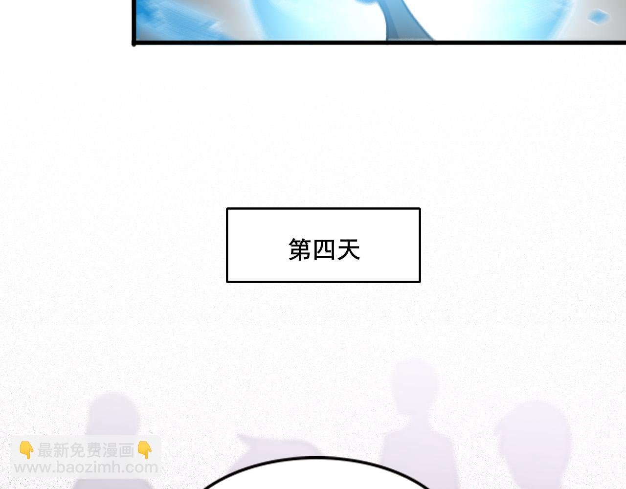第8话 声名鹊起