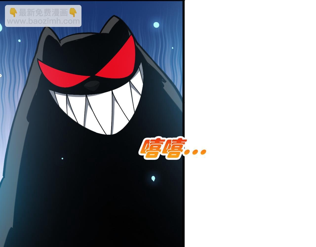 第8话 声名鹊起