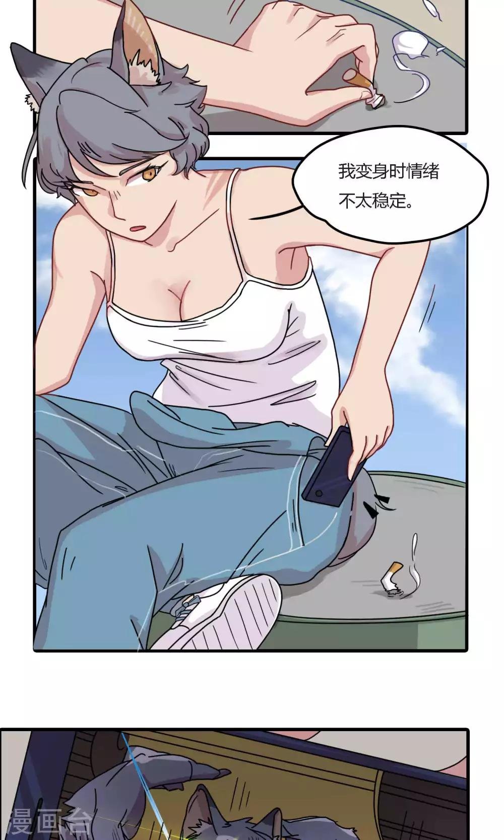 第13话 不小心把铲车扔进江里是怎样？