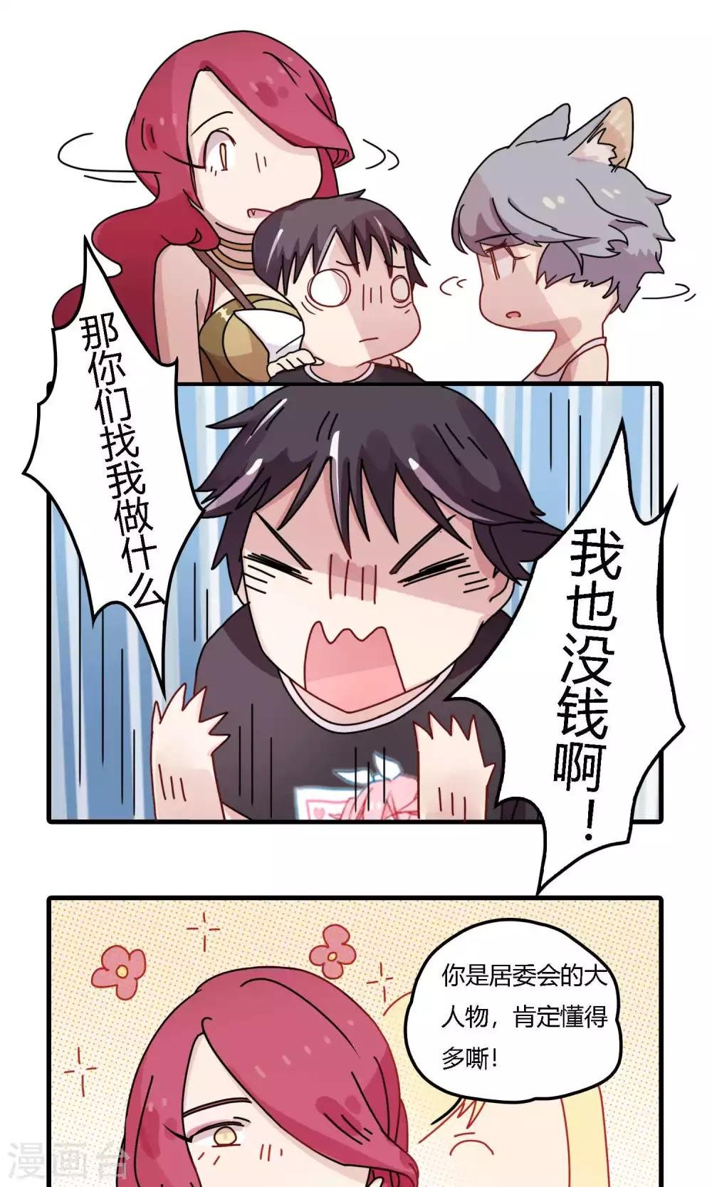 第13话 不小心把铲车扔进江里是怎样？