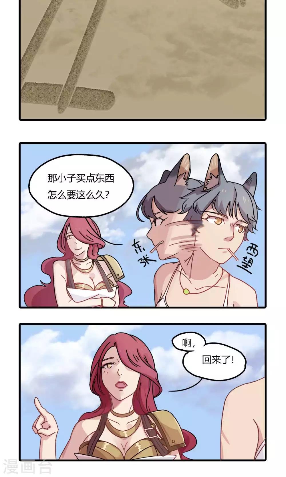 第13话 不小心把铲车扔进江里是怎样？