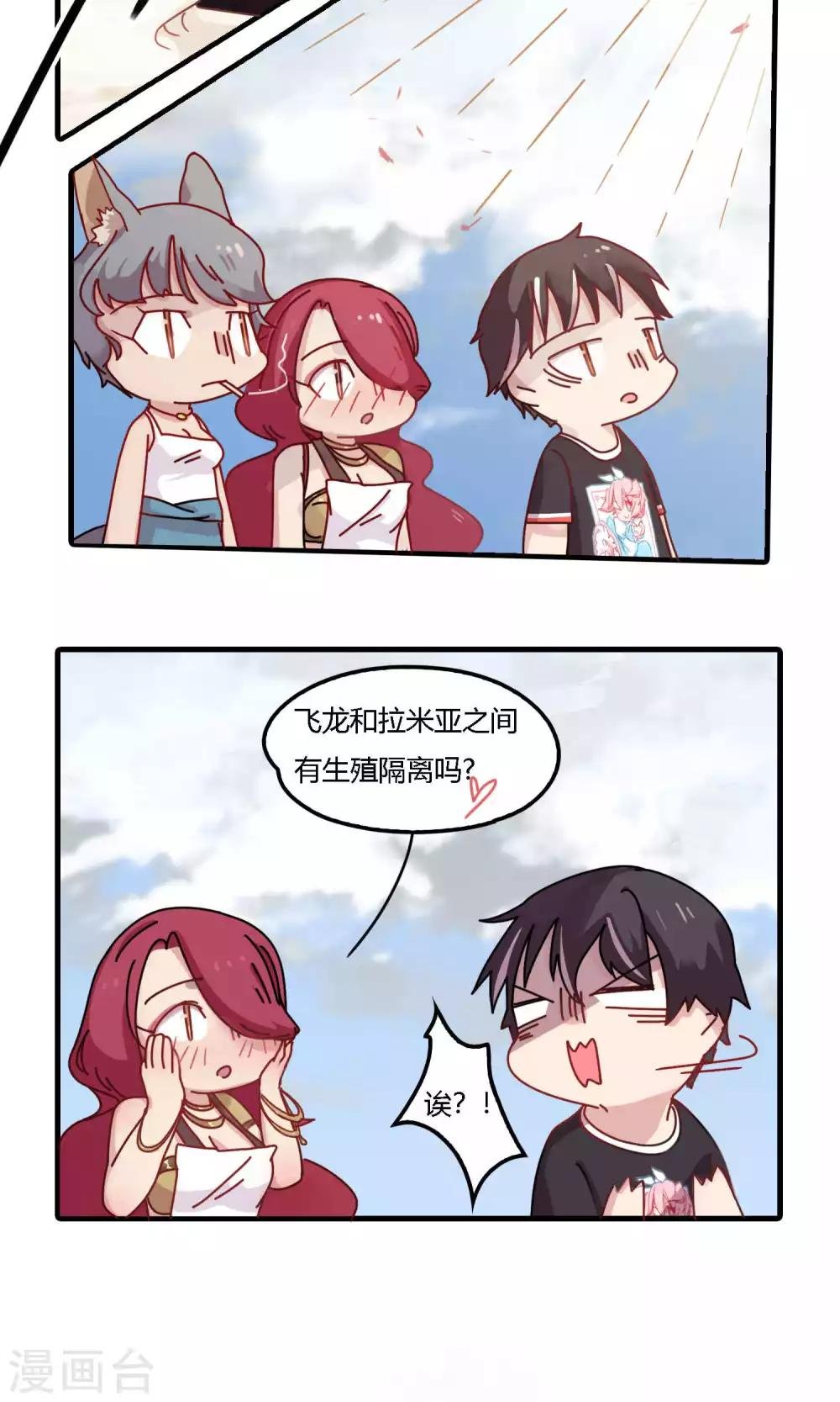 第13话 不小心把铲车扔进江里是怎样？