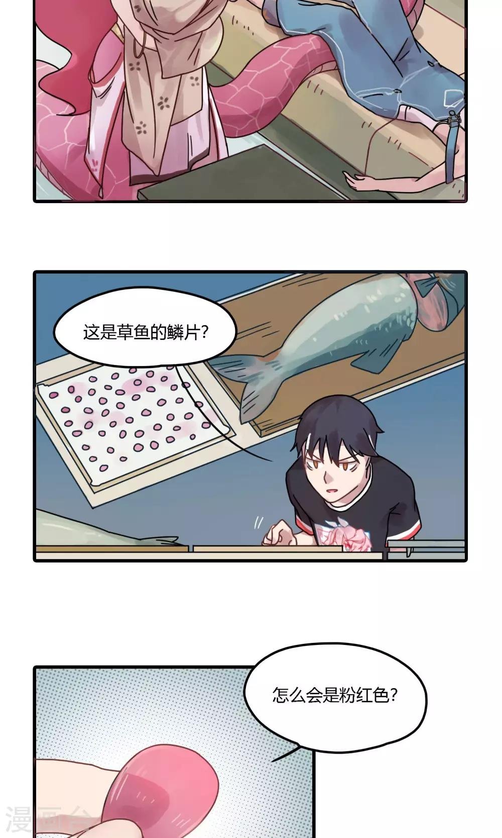 第14话 居委会管不了工伤认定！