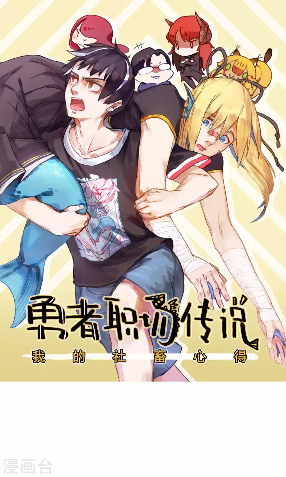 第15话 免息贷款了解一下？