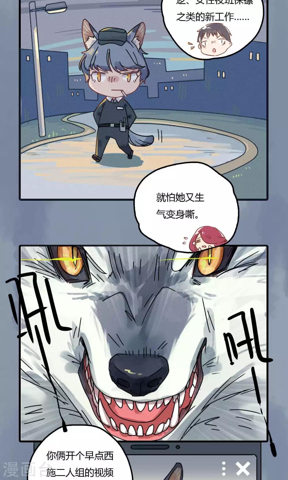 第15话 免息贷款了解一下？