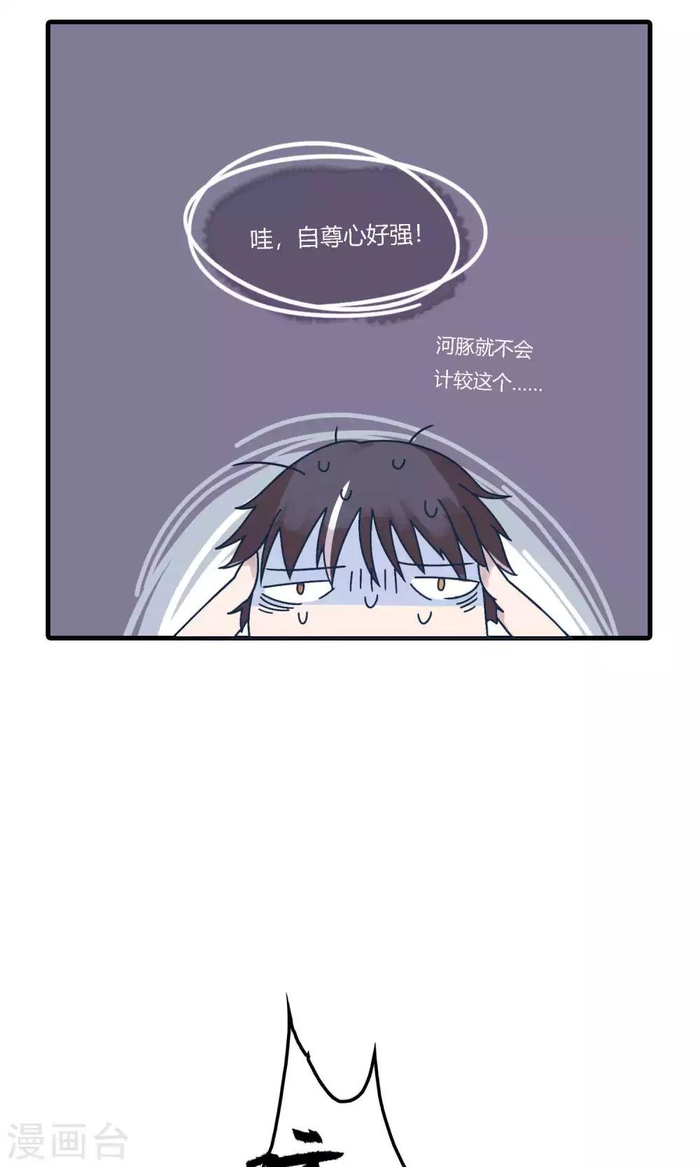 第15话 免息贷款了解一下？