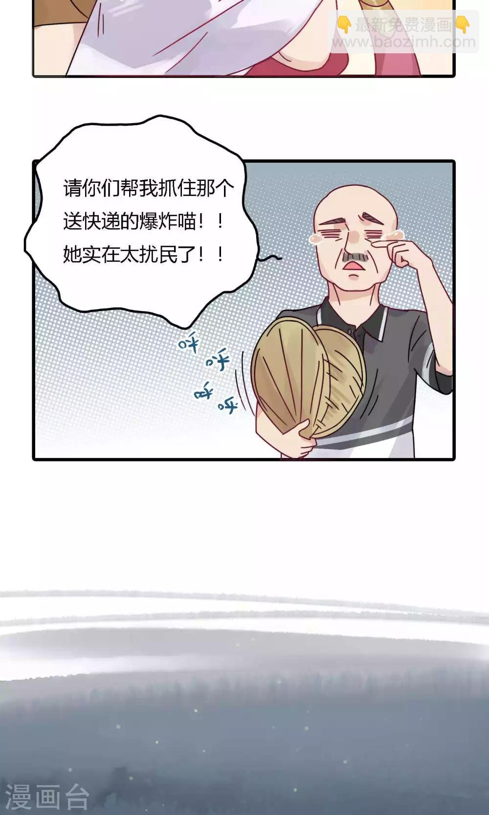 第15话 免息贷款了解一下？
