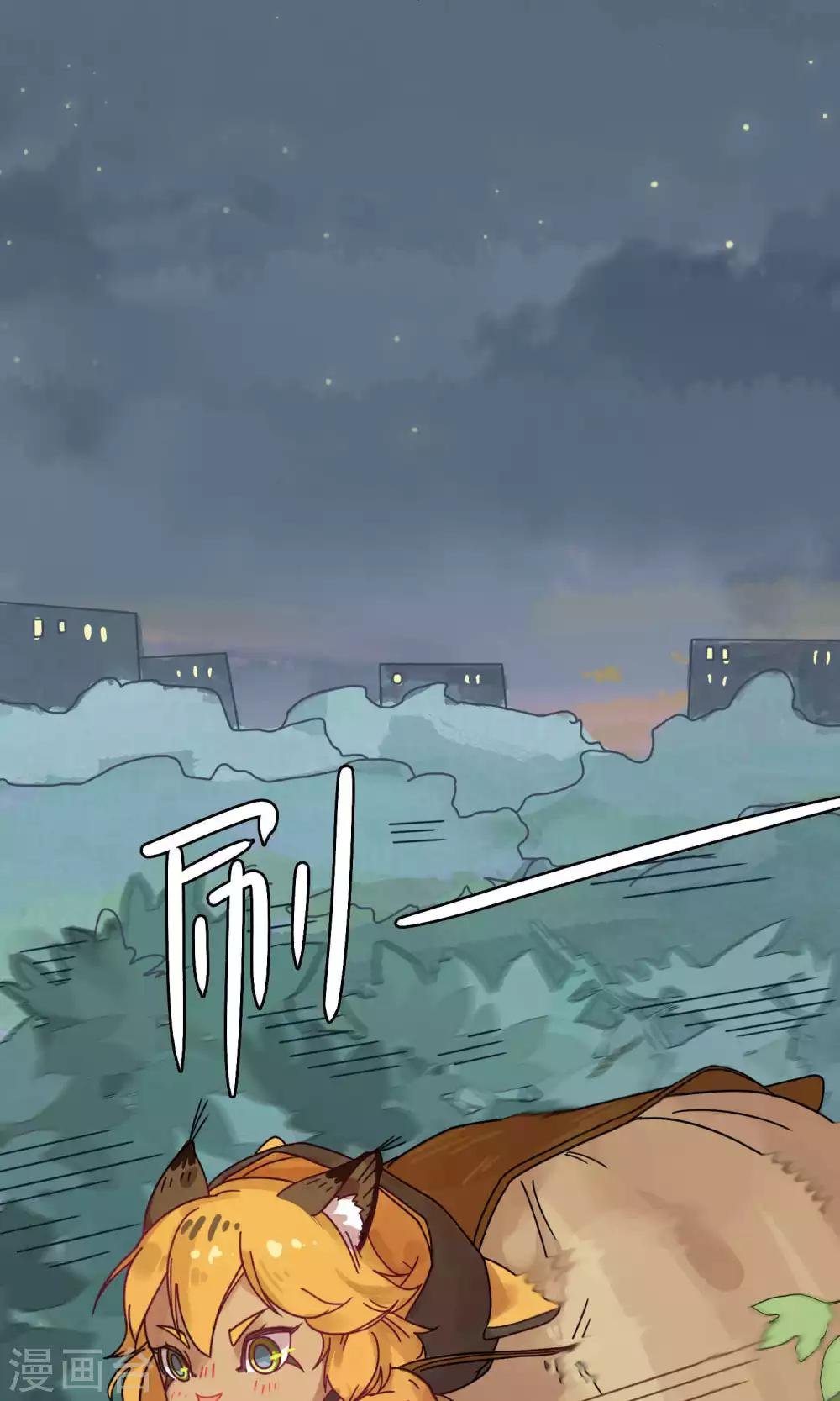 第15话 免息贷款了解一下？
