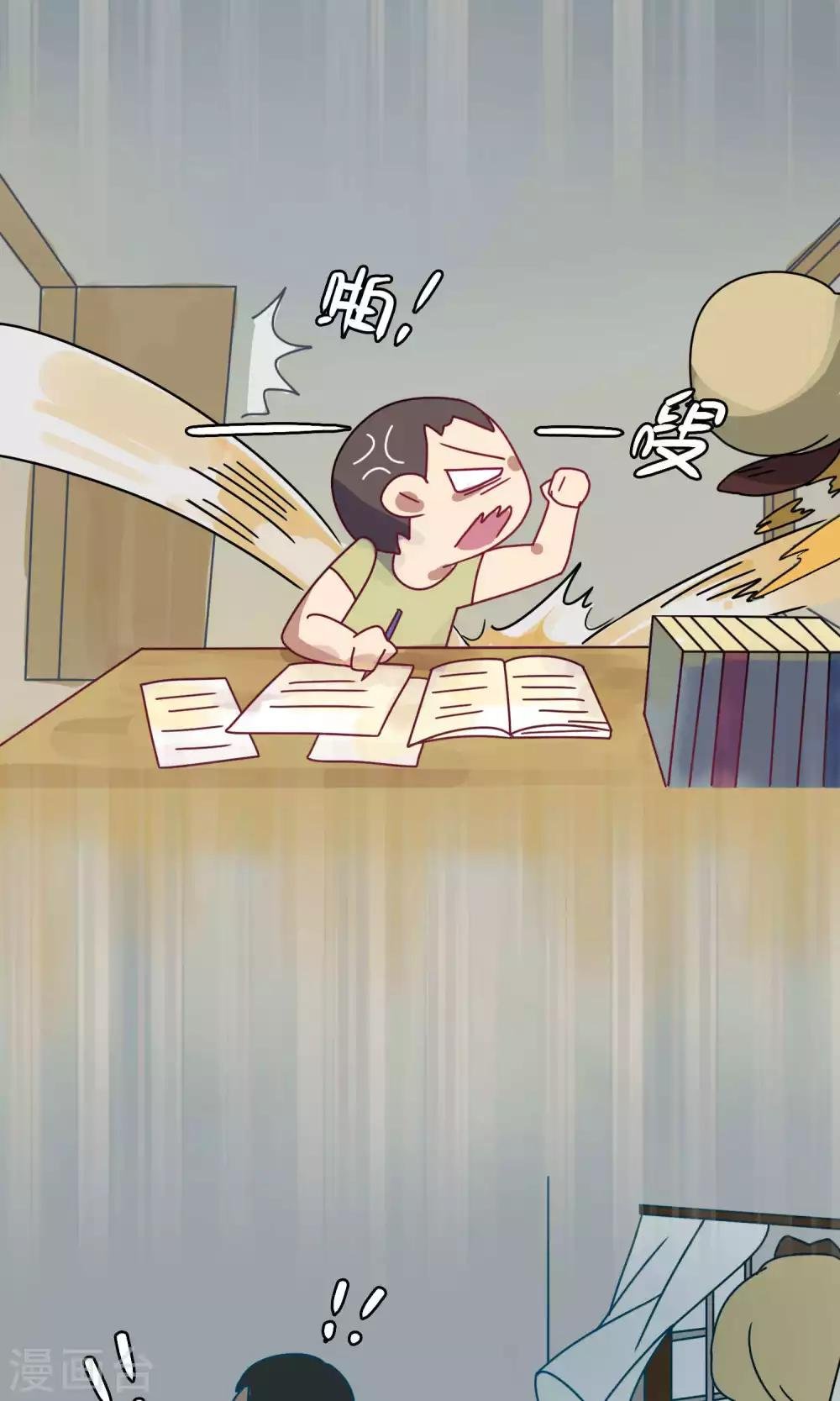 第15话 免息贷款了解一下？