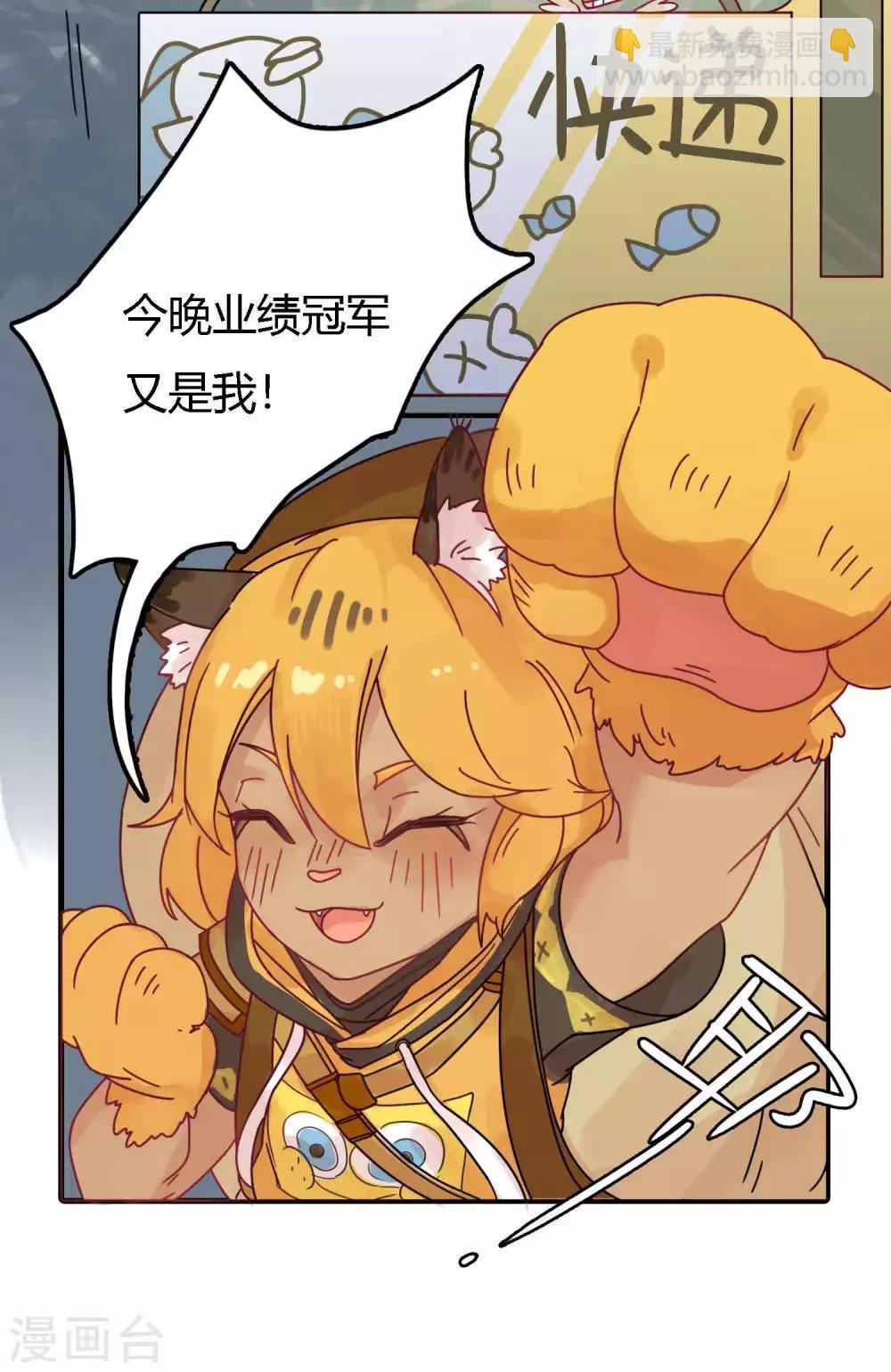 第15话 免息贷款了解一下？