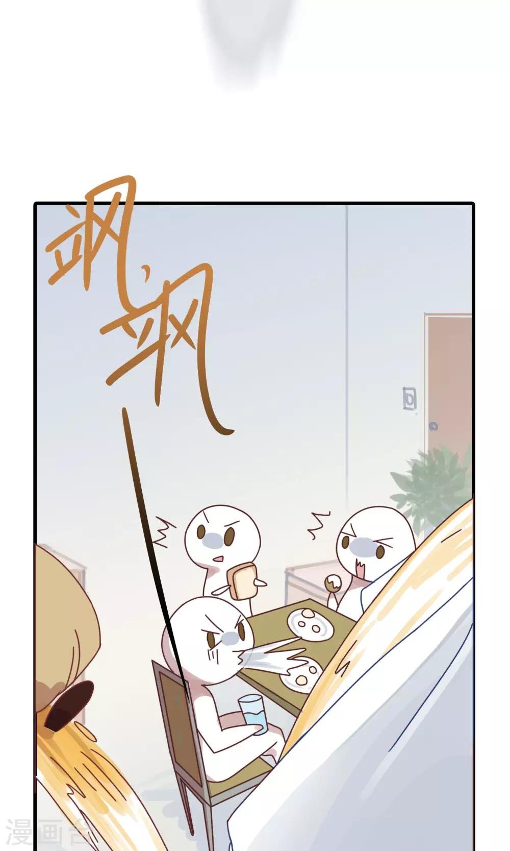 第16话 是时候让你们想起到底谁是主角了！