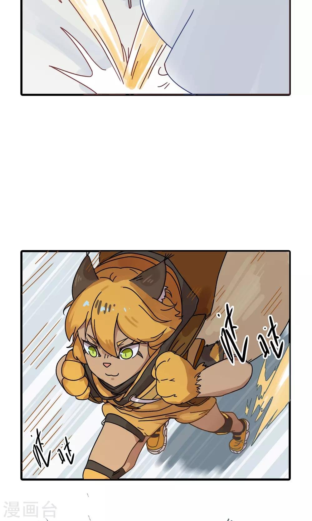 第16话 是时候让你们想起到底谁是主角了！