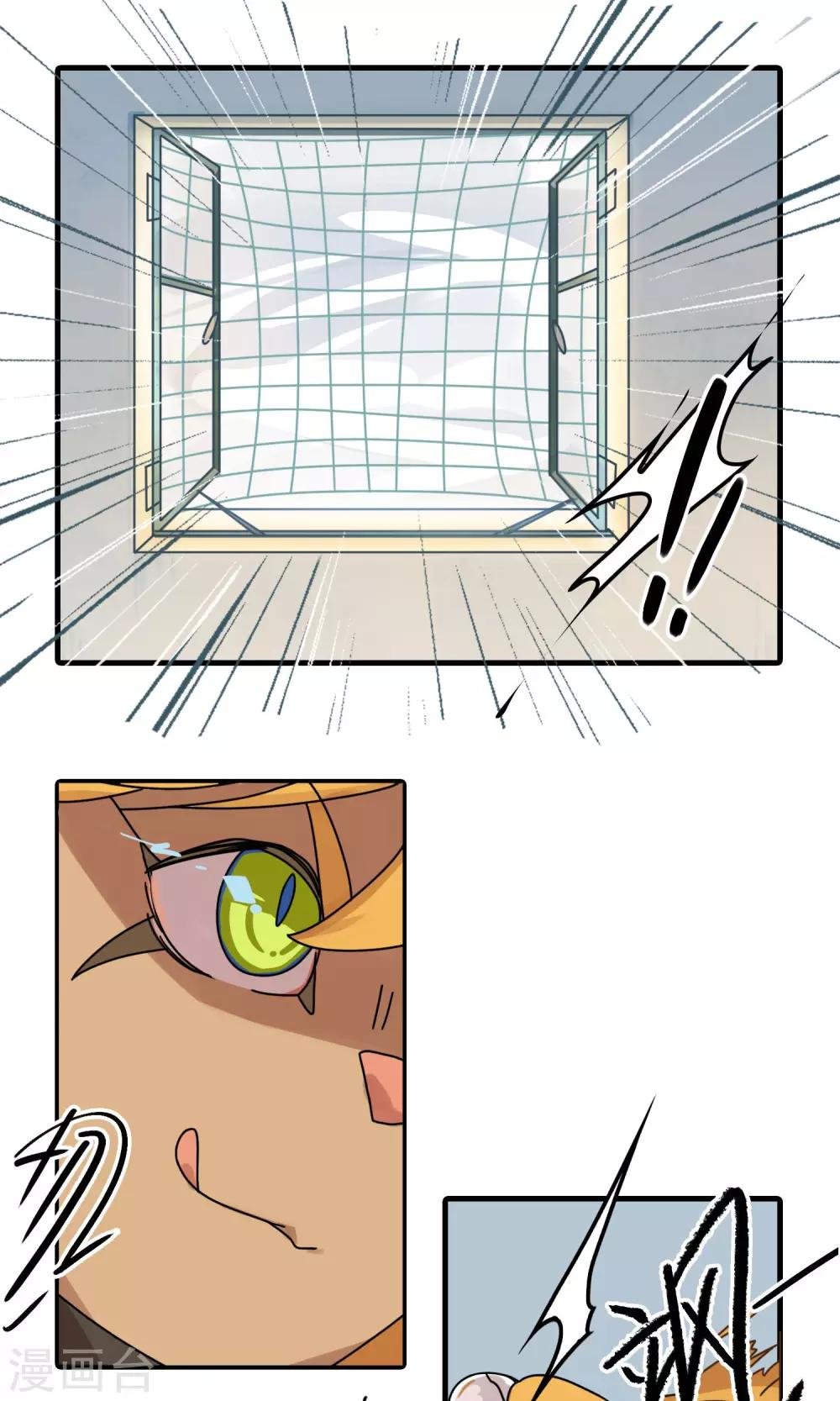 第16话 是时候让你们想起到底谁是主角了！