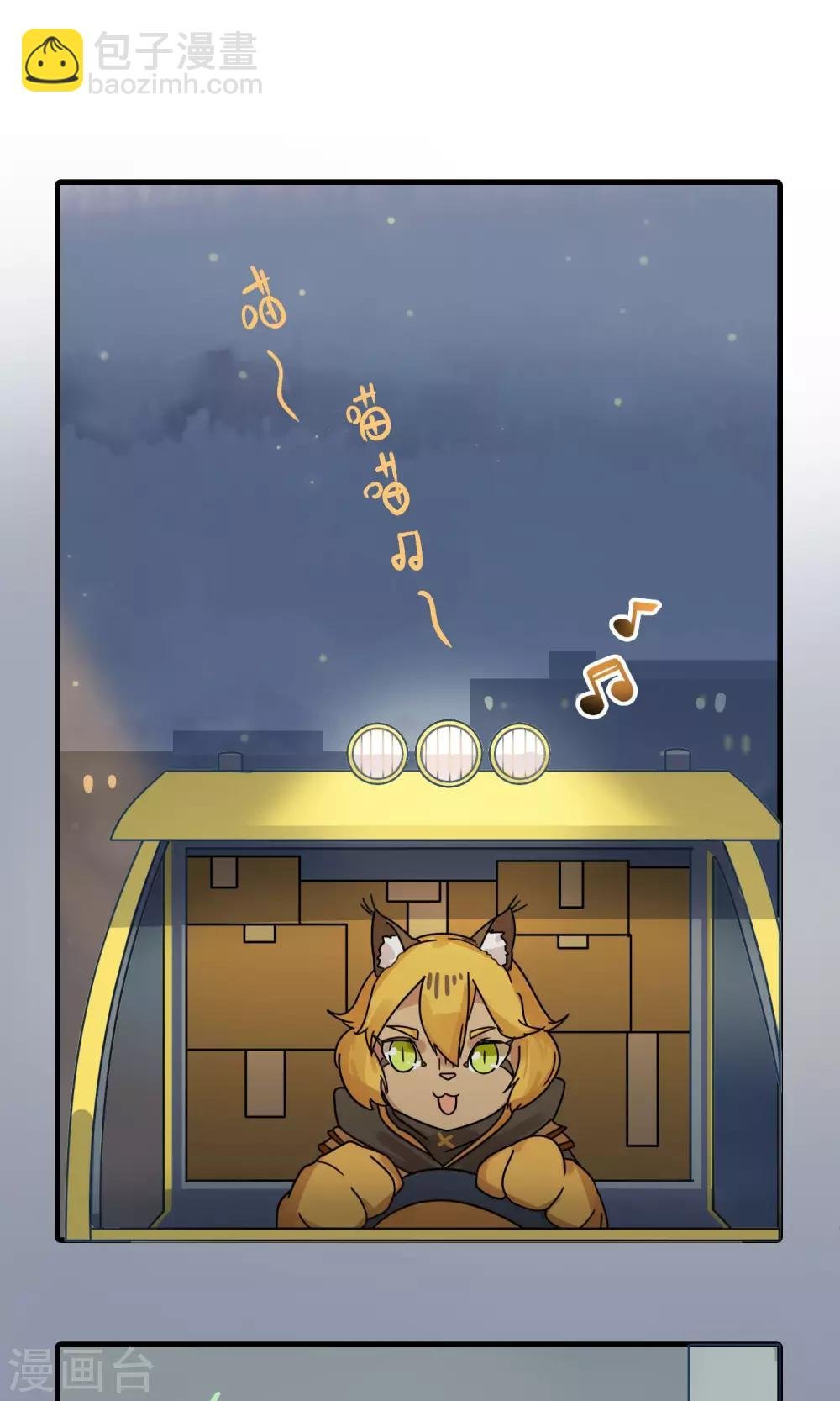 第16话 是时候让你们想起到底谁是主角了！