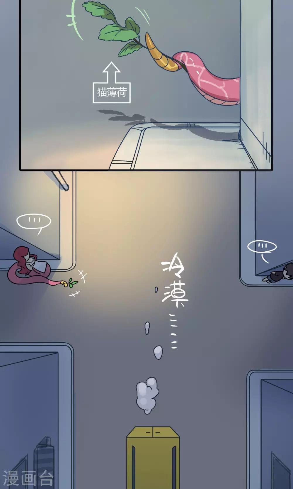 第16话 是时候让你们想起到底谁是主角了！