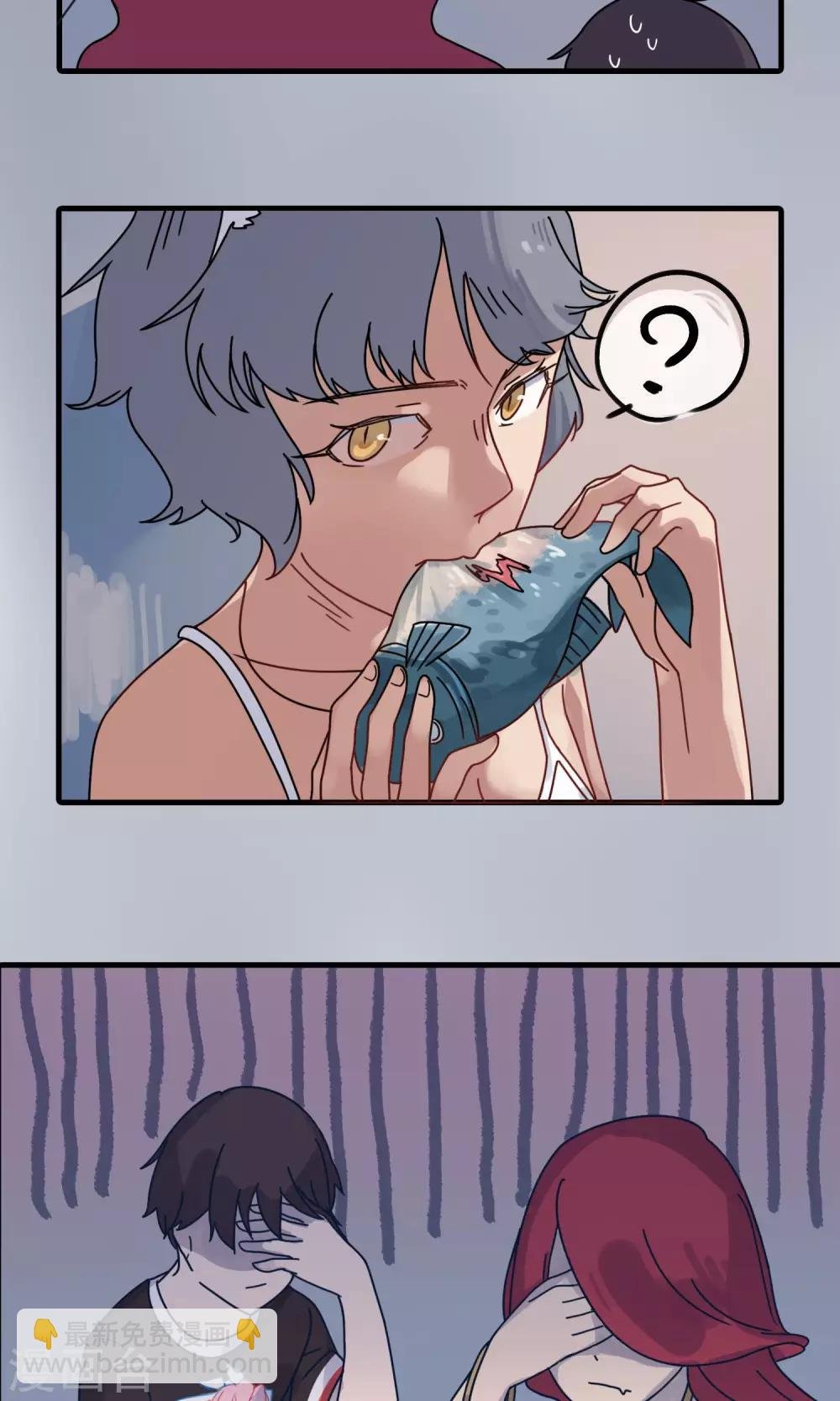 第16话 是时候让你们想起到底谁是主角了！