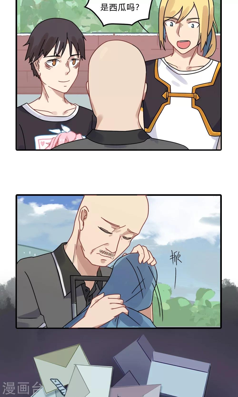 第17话 开除学员不退款简直岂有此理