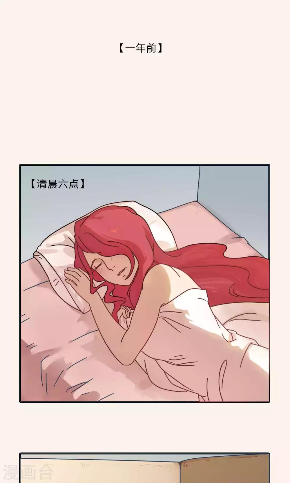 第19话 铁星人结婚居然穿黑白的？