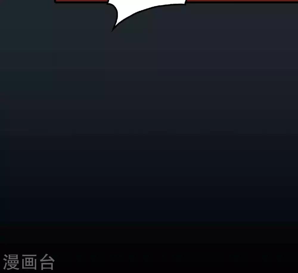 第19话 铁星人结婚居然穿黑白的？