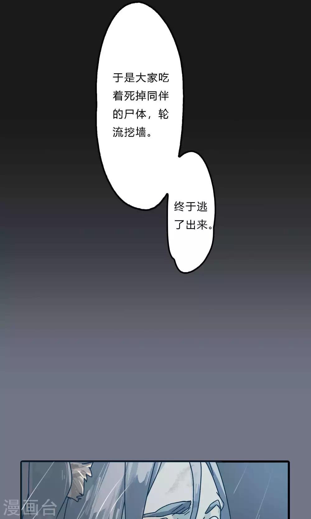 第20话 世上哪有免费培训这么好的事