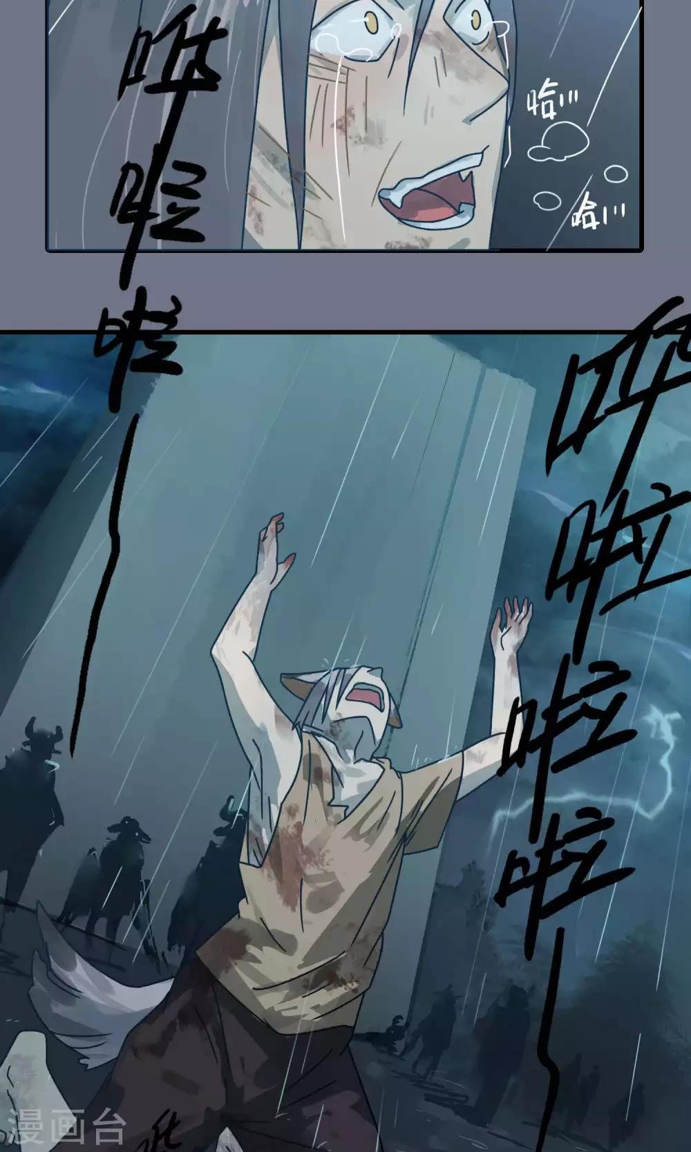 第20话 世上哪有免费培训这么好的事