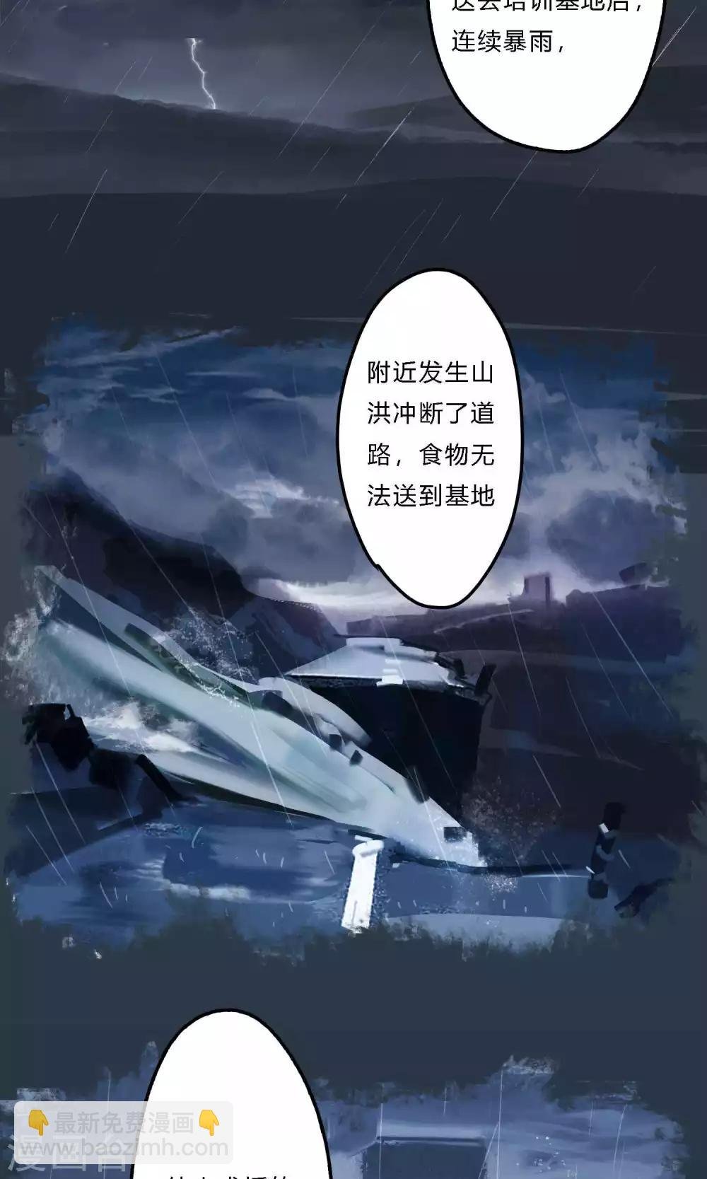 第21话 努力多赚点钱就不怕加税了？
