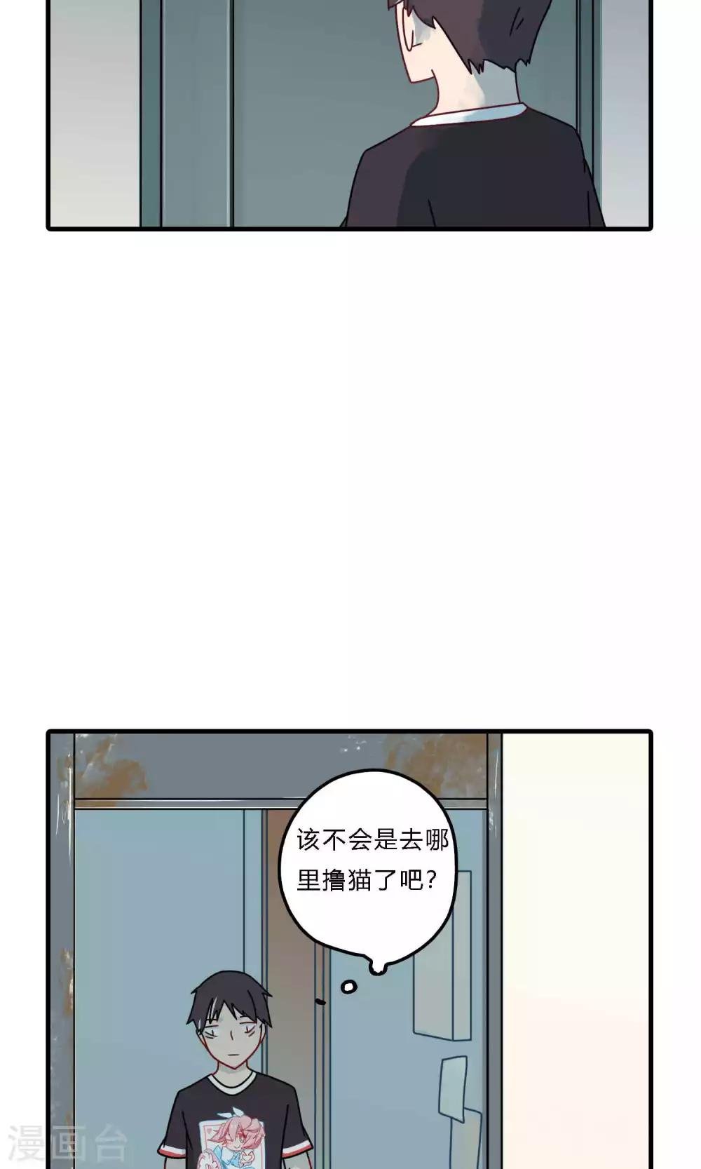 第21话 努力多赚点钱就不怕加税了？