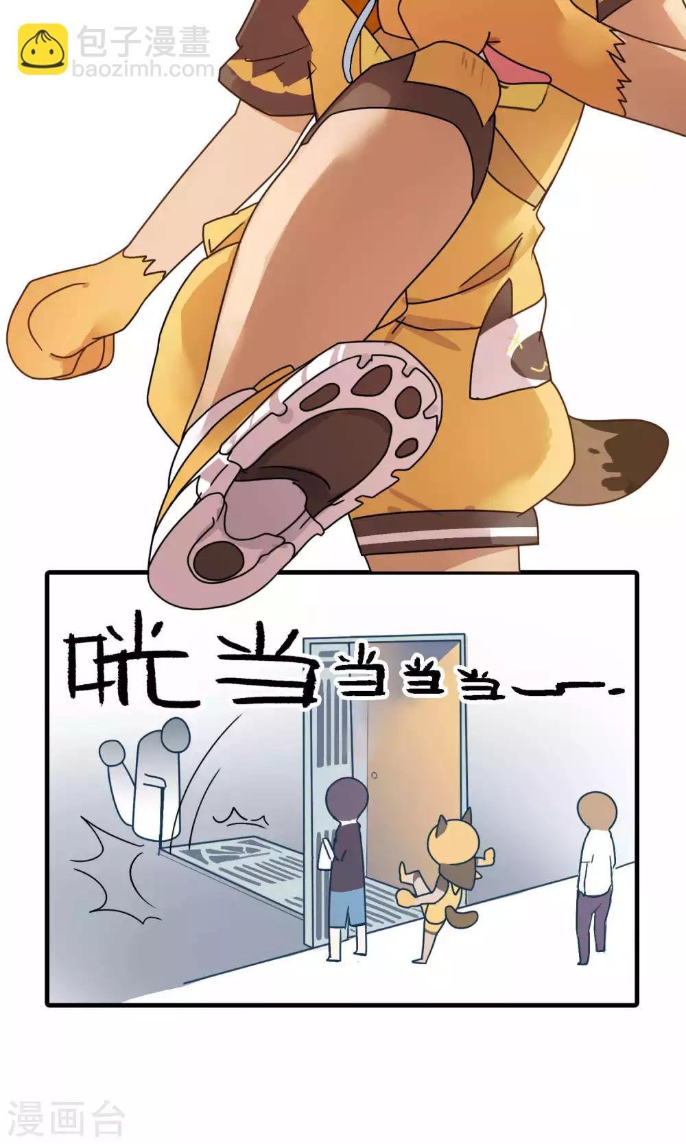 第24话 第四十个男朋友？
