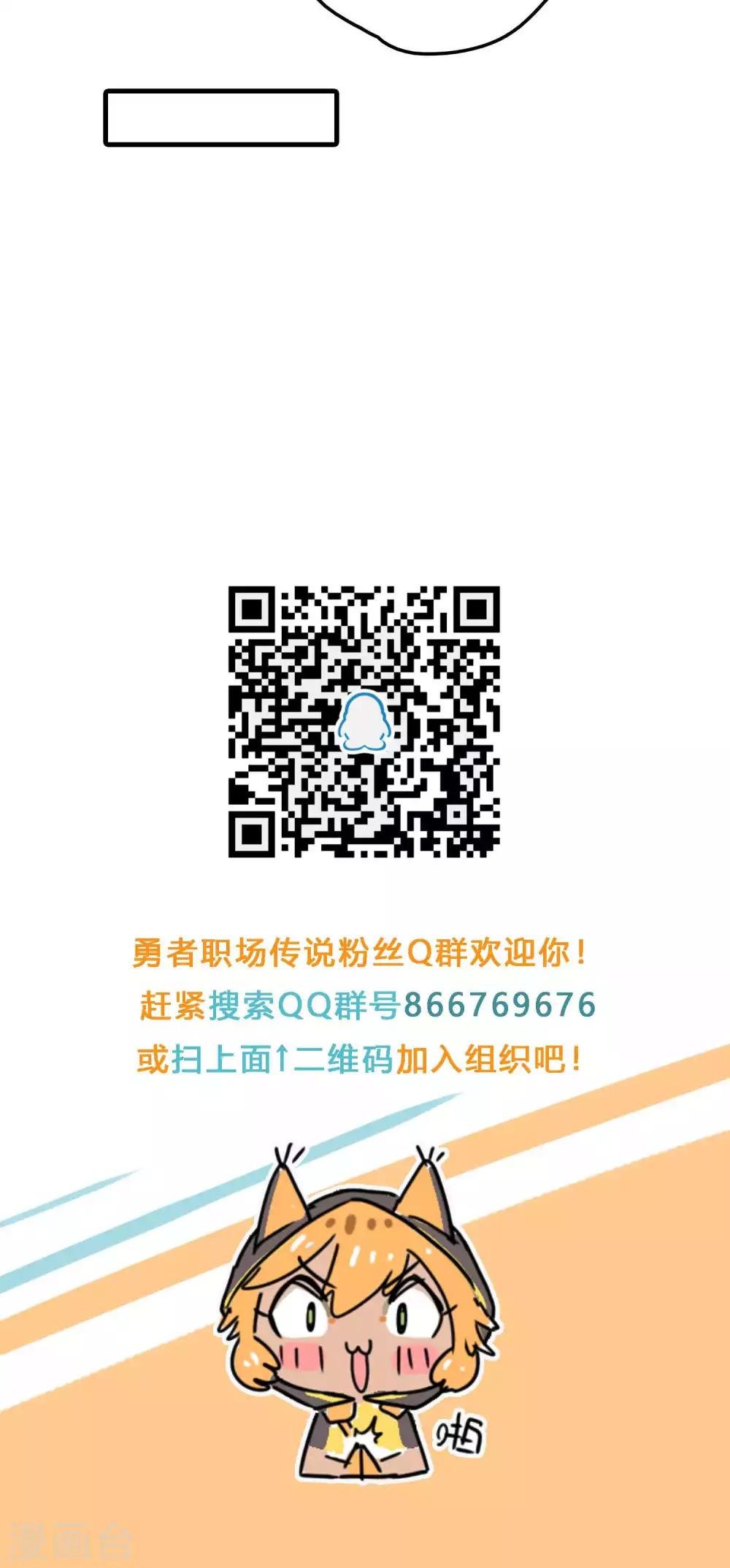 第24话 第四十个男朋友？